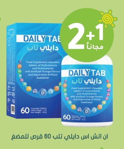Orange available at Nahdi in KSA, Saudi Arabia, Saudi - Hafar Al Batin