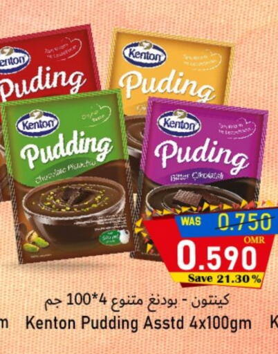 available at Al Qoot Hypermarket in Oman - Muscat