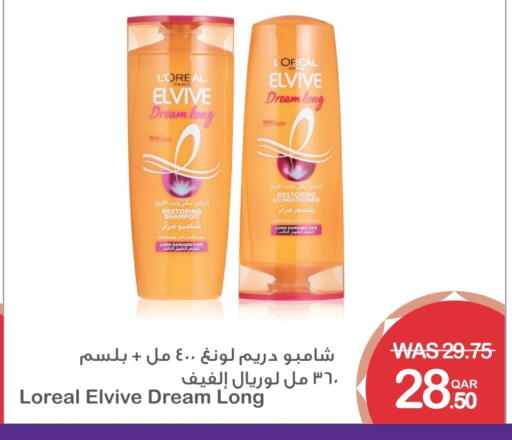 loreal Shampoo / Conditioner available at Megamart in Qatar - Al Shamal
