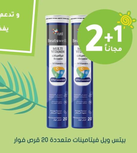Orange available at Nahdi in KSA, Saudi Arabia, Saudi - Al-Kharj