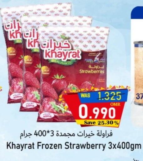 Strawberry available at Al Qoot Hypermarket in Oman - Muscat