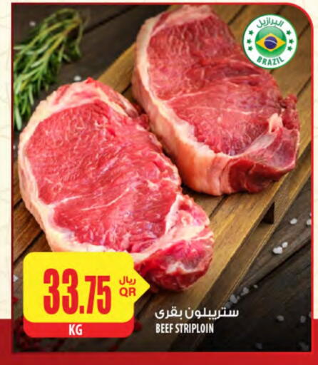 Beef available at Al Meera in Qatar - Al Rayyan