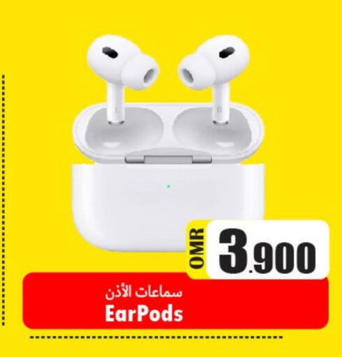 available at Al Qoot Hypermarket in Oman - Muscat