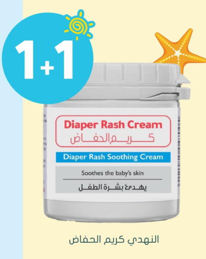 available at Nahdi in KSA, Saudi Arabia, Saudi - Yanbu
