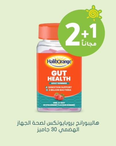 Strawberry available at Nahdi in KSA, Saudi Arabia, Saudi - Najran