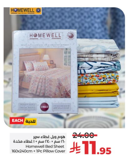 Home Furnishing & Decor in LULU Hypermarket, Saudi Arabia Offers - Saudi Arabia available at LULU Hypermarket in KSA, Saudi Arabia, Saudi - Qatif