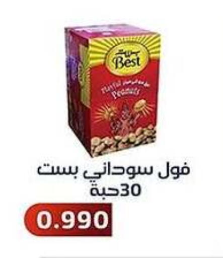 available at جمعية فحيحيل التعاونية in الكويت - محافظة الجهراء
