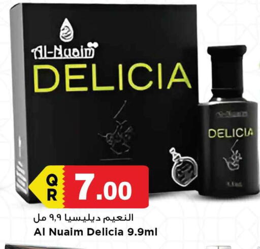 available at مرزا هايبرماركت in قطر - الدوحة