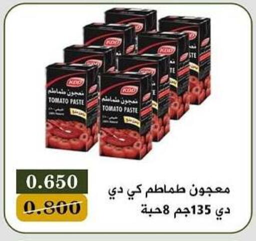 Tomato available at Bayan Cooperative Society in Kuwait - Kuwait City