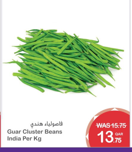 فاصوليا from India available at ميغا مارت in قطر - الضعاين