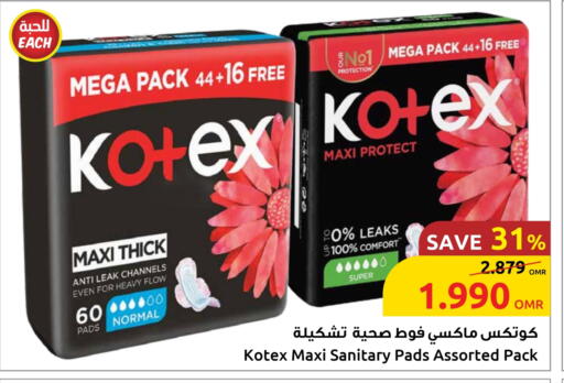 KOTEX available at Sultan Center  in Oman - Salalah