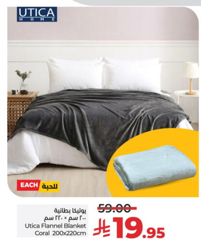 Home Furnishing & Decor in LULU Hypermarket, Saudi Arabia Offers - Saudi Arabia available at LULU Hypermarket in KSA, Saudi Arabia, Saudi - Qatif