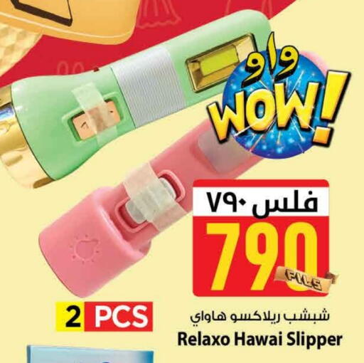 available at مارك & سايف in الكويت - مدينة الكويت