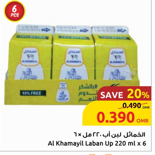 available at مركز سلطان in عُمان - مسقط‎