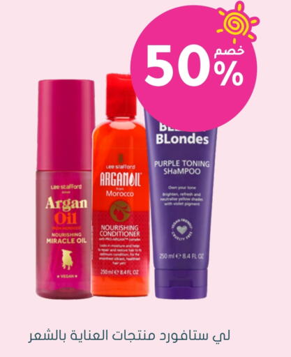 Hair Care in Nahdi, Saudi Arabia Offers - Saudi Arabia Shampoo / Conditioner available at Nahdi in KSA, Saudi Arabia, Saudi - Hafar Al Batin