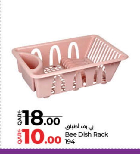 available at لولو هايبرماركت in قطر - الوكرة