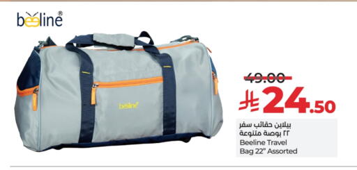 available at LULU Hypermarket in KSA, Saudi Arabia, Saudi - Tabuk