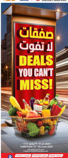 Canned & Packeted in Sultan Center , Oman Offers - Oman available at Sultan Center in Oman - Salalah