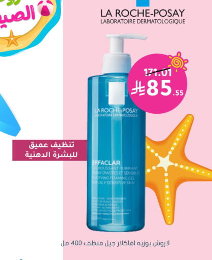 available at  النهدي in مملكة العربية السعودية, السعودية, سعودية - المدينة المنورة