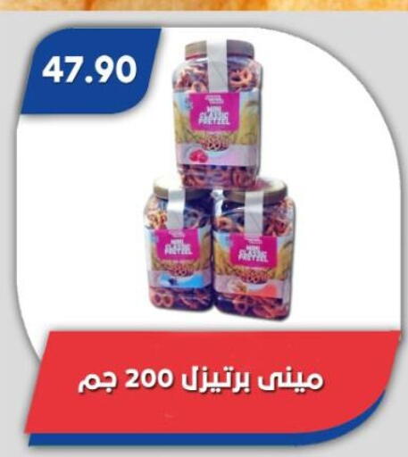 available at Bassem Market in Egypt - Cairo
