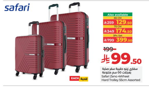 الأمتعة in لولو هايبرماركت, المملكة العربية السعودية Offers - المملكة العربية السعودية عربة available at لولو هايبرماركت in مملكة العربية السعودية, السعودية, سعودية - مكة المكرمة