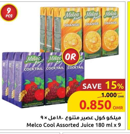 Orange available at Sultan Center  in Oman - Sohar