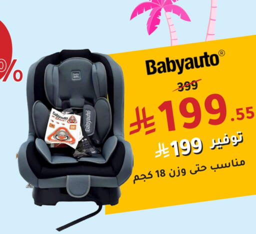 available at Nahdi in KSA, Saudi Arabia, Saudi - Al Khobar