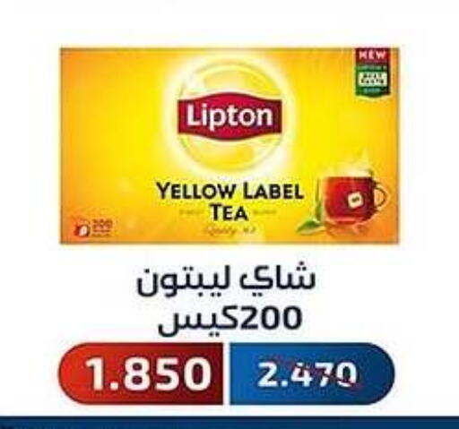 Lipton Tea Bags available at Al Fahaheel Co - Op Society in Kuwait - Jahra Governorate