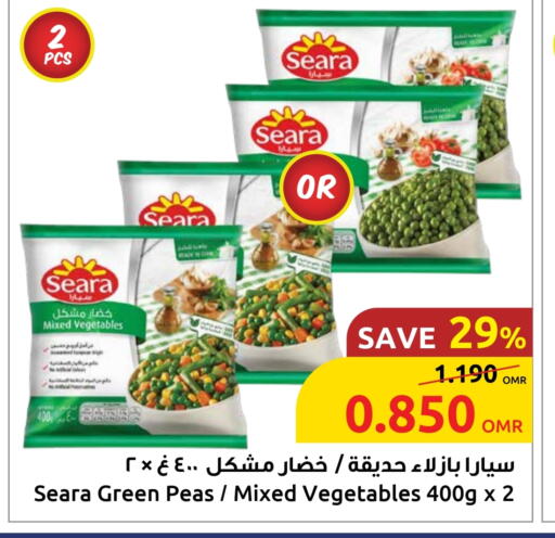 Peas available at Sultan Center  in Oman - Sohar