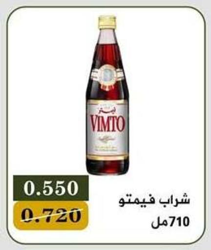 VIMTO available at Bayan Cooperative Society in Kuwait - Kuwait City