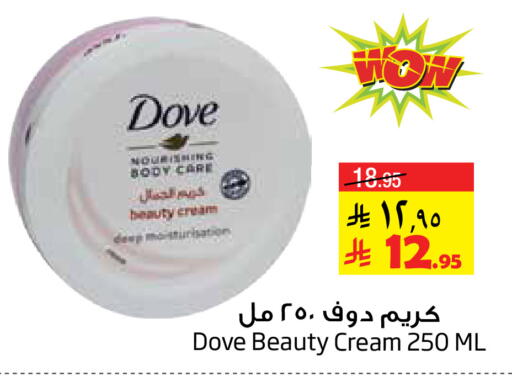 DOVE available at Layan Hyper in KSA, Saudi Arabia, Saudi - Al Khobar