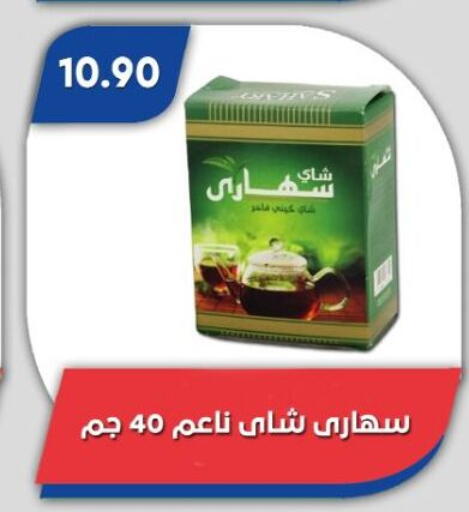 مسحوق الشاي available at باسم ماركت in Egypt - القاهرة