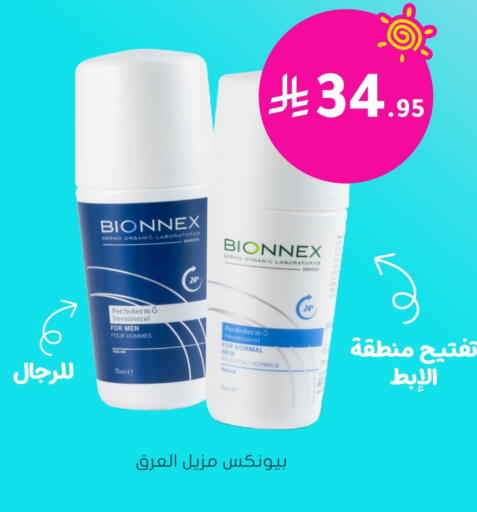 available at Nahdi in KSA, Saudi Arabia, Saudi - Arar