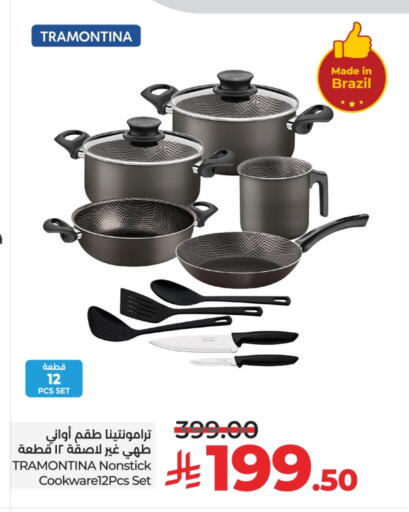 Dining & Serving in LULU Hypermarket, Saudi Arabia Offers - Saudi Arabia available at LULU Hypermarket in KSA, Saudi Arabia, Saudi - Hafar Al Batin