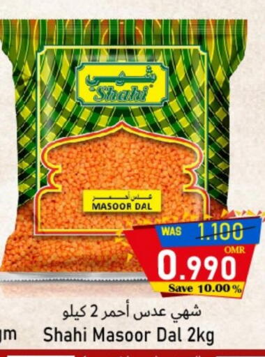 available at Al Qoot Hypermarket in Oman - Muscat