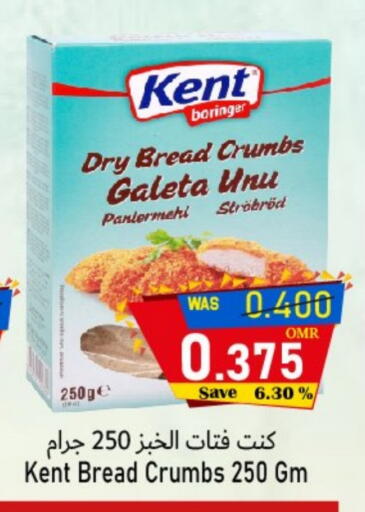 Bread Crumbs available at Al Qoot Hypermarket in Oman - Muscat