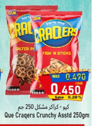 available at القوت هايبرماركت in عُمان - مسقط‎