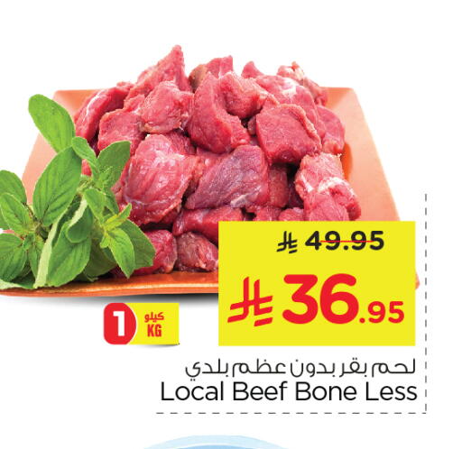 Beef available at Nesto in KSA, Saudi Arabia, Saudi - Dammam