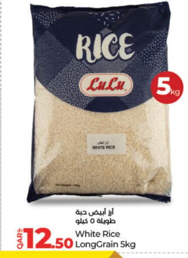 لولو أرز أبيض available at لولو هايبرماركت in قطر - الدوحة