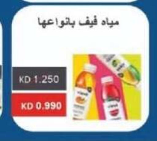 available at Granada Co-operative Association in Kuwait - Kuwait City
