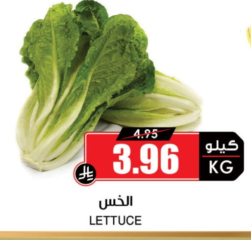 Lettuce available at Prime Supermarket in KSA, Saudi Arabia, Saudi - Rafha