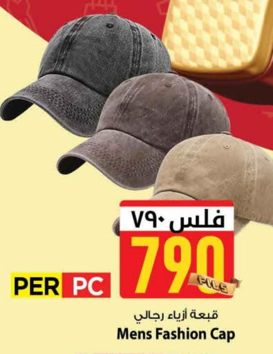 available at مارك & سايف in الكويت - مدينة الكويت
