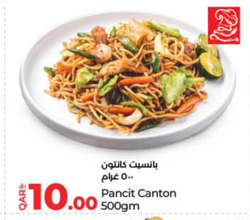 available at LuLu Hypermarket in Qatar - Al-Shahaniya