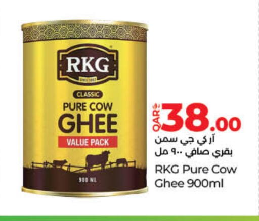 السمن available at لولو هايبرماركت in قطر - الدوحة
