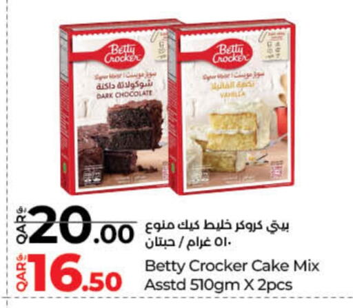 بيتي كروكر خليط كيك available at لولو هايبرماركت in قطر - أم صلال