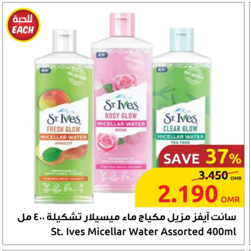 Apricot available at Sultan Center  in Oman - Muscat