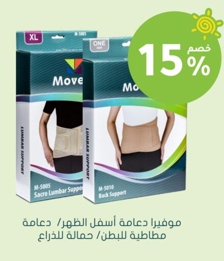 available at Nahdi in KSA, Saudi Arabia, Saudi - Abha