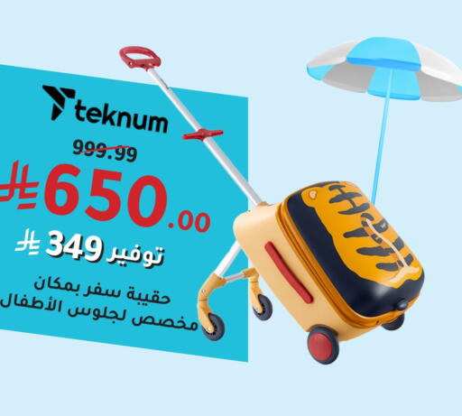 available at Nahdi in KSA, Saudi Arabia, Saudi - Buraidah