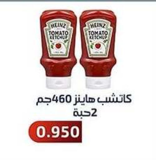 Tomato available at Al Fahaheel Co - Op Society in Kuwait - Kuwait City