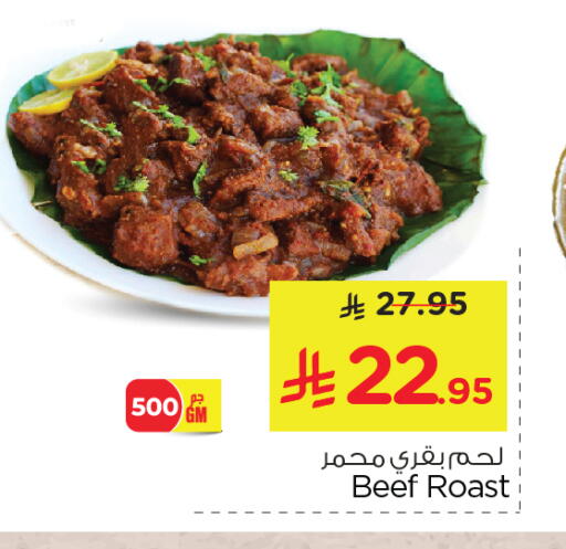 Beef available at Nesto in KSA, Saudi Arabia, Saudi - Dammam
